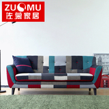 佐慕北欧创意小户型布艺沙发组合日式双人沙发咖啡厅卧室书房沙发