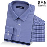 雅戈尔男士长袖衬衫 新款专柜同步正品商务免烫衬衣DP16618FJA