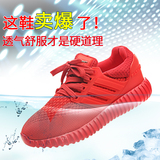 贝克汉姆红色椰子鞋350透气运动鞋女爆米花跑步鞋针织网鞋休闲鞋