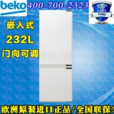 全新正品BEKO/倍科CIE28000原装进口嵌入式冰箱内置式电冰箱232L