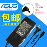 华硕ASUS EXA0904YH N53 A43S X450笔记本电源适配器19V 4.74A
