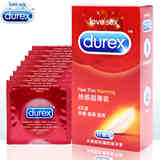杜蕾斯避孕套热感超薄型12支装安全套用品情趣用品幸福激情防早泄