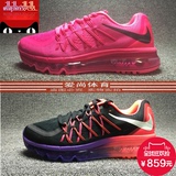 Nike/耐克 新款 女子AIR MAX气垫跑步鞋698903-600-004 705458