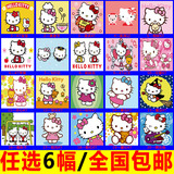 diy20-20卡通数字油画儿童装饰画Kitty猫相片墙KT动物连连看20*20