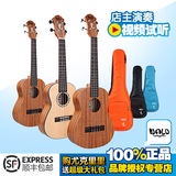 TOM副牌nalu 美人鱼尤克里里ukulele N-520C 530C 23寸 26寸单板