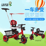 好孩子儿童三轮车脚踏车1-3岁小孩宝宝自行车童车婴儿玩具手推车