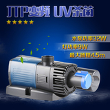 森森JTP-4800+UV超静音变频水泵杀菌灯高效节能潜水泵鱼缸抽水泵