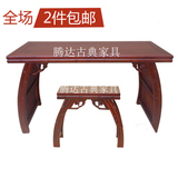 明清仿古实木琴桌琴凳国学桌书法桌老榆木木质榫卯古琴桌凳古筝桌