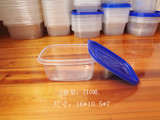 710ml长方形保鲜盒一次性快餐盒饭盒塑料打包盒批发一次性调料盒