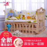 木制婴儿床 带滚轮床 带蚊帐婴幼儿床 多功能婴儿摇摇床小孩木床