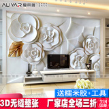 电视背景墙壁纸沙发客厅无缝整张大型壁画3D立体欧式浮雕玫瑰花卉