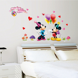迪士尼卡通墙贴儿童贴纸米奇米老鼠气球宝宝房幼儿园可移除装饰贴