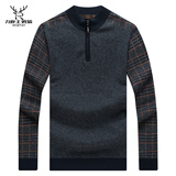 中年男士针织衫套头毛衣 2015秋冬季新款半高领拉链100%纯羊毛衫