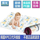曼龙韩国XPE材质宝宝婴儿爬行垫加厚2cm儿童爬爬垫游戏垫环保毯