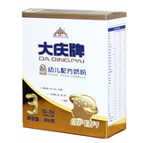 2盒包邮大庆牌奶粉3段400g/盒1-3岁婴儿配方奶粉16年5月生产正品