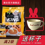 泽合怡保白咖啡600g 马来西亚原装进口3合1速溶咖啡粉 香浓
