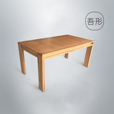 吾形 实木餐桌长方形饭桌柞木客厅6人吃饭桌子1.6米小户型简约