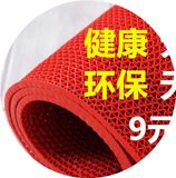 包邮红地毯 厕所防滑垫 S型镂空防滑地垫 浴室网格地垫 塑料PVC