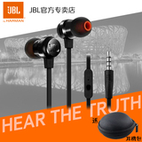 【年中清库】JBL T280A 立体声入耳式通用耳机 手机音乐运动耳机