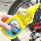 自行车链条清洁剂山地车润滑油洗链器清洗保养养护用品