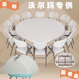 折叠餐桌圆形 折叠圆桌 折叠桌组合便携大圆餐桌小户型家用饭桌子