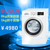 Bosch/博世 XQG80-WDG244601W全自动变频滚筒热烘干洗衣机8KG家用