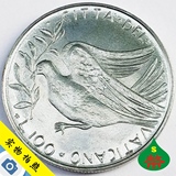 外国钱币1974年 梵蒂冈100里拉硬币和平鸽27.9毫米全新BU