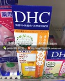 日本直邮 代购 DHC橄榄卸妆油 深层清洁收缩毛孔去黑头 70ML