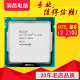 Intel/英特尔 i3-2120 散片CPU 3.3G 正式版1155针 成色好有2100