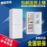 SIEMENS/西门子 BCD-254(KK25V1110W)两门双门家用冰箱 正品 包邮