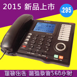 先锋录音电话座机VAA-SD165 办公自动录音电话机 送8G录音560小时