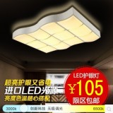 新款视窗led吸顶灯现代简约客厅灯波浪形卧室灯遥控调光房间灯具