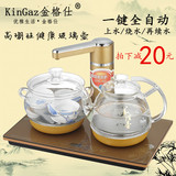 金格仕C220全自动上水电磁茶炉电热烧水壶泡茶壶养生玻璃茶具套装