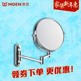 摩恩浴室化妆镜伸缩镜 壁挂式美容折叠镜ACC0415 卫生间双面镜子