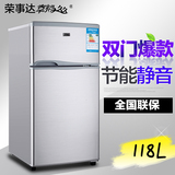 荣事达幸福久久118L家用双门式小型冰箱冷藏冷冻节能电冰箱秒单门