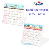 日本制Hello Kitty猫 Snoopy史努比桌面台历摆件月历连盒卡片日历