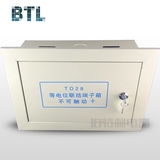 伯特利电器/暗装MEB等电位端子箱/大型TD28等电位箱铜排4X40