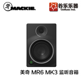 【谷乐乐器】RunningMan美奇MACKIE MR6 MK3 6.5寸监听音箱[只]