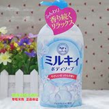 日本正品Cow牛乳石碱Milky牛乳精华沐浴乳580mL沐浴露牛奶皂香味