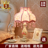 欧式台灯  卧室床头灯创意奢华温馨婚房田园公主装饰婚庆结婚礼物