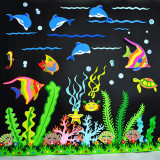 幼儿园教室墙壁装饰DIY创意小手工材料水草海洋海草动物泡沫墙贴
