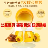 新品 韩国圣雪兰 牛奶蜂蜜手蜡保湿去死皮去角质手部护理手霜手膜
