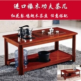 橡木方形无门新款组装功夫客厅实木茶台泡茶桌自动上水小具组合