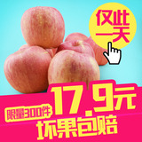 红孩儿烟台红富士苹果 蓬莱新鲜苹果水果80富士脆甜4斤9个果包邮