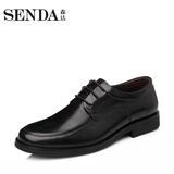 Senda/森达男鞋牛皮商务正装圆头系带男单鞋A8391CM4