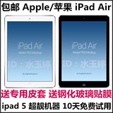 Apple/苹果 iPad AirWLAN 32GB 平板电脑 9.7寸 IPAD 5 二手原装