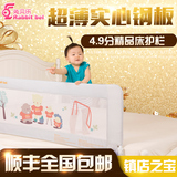 兔贝乐婴儿童床护栏宝宝安全床围栏通用防摔掉床栏2米1.8大床挡板