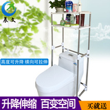卫生间置物架厕所马桶架子洗衣机上置物收纳架不锈钢可伸缩落地架
