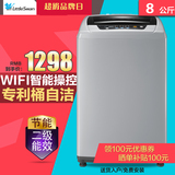 Littleswan/小天鹅 TB80-easy60W 8公斤全自动智能波轮洗衣机家用