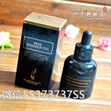 韩国2016新品AHC 黑瓶面部复方植物精油 补水美白抗皱 25ML